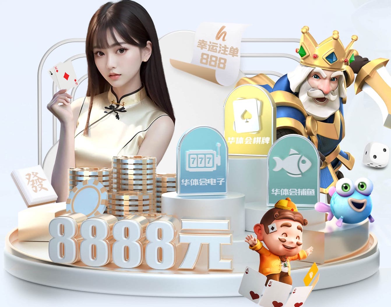 6686体育 标准乒乓球台长是多少米